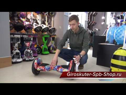 Гироскутер Smart Balance Premium 10.5" (Газета) Видео